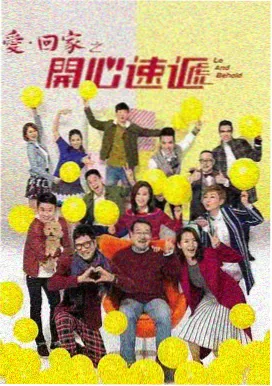 高甜恋爱番